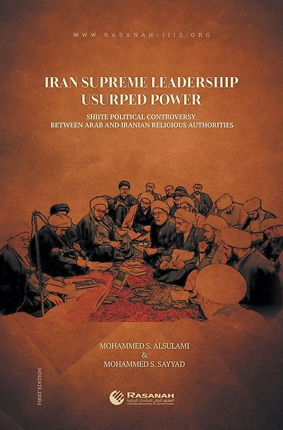 Iran Supreme Leadership Usurped Power: Shiite Political Controversy Between Arab and Iranian Religious Authorities