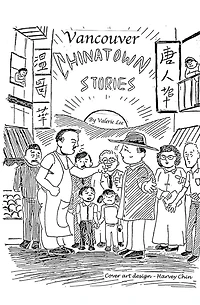Vancouver Chinatown Stories