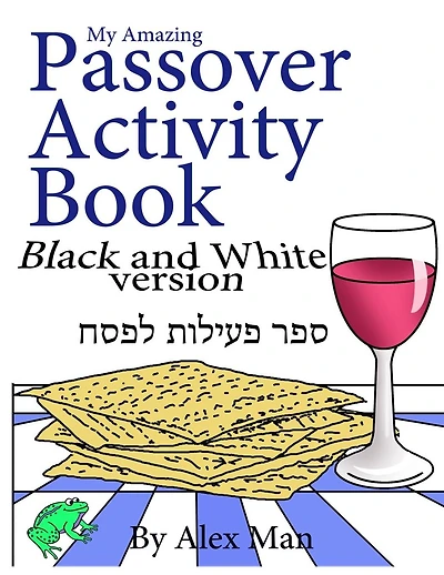 My Amazing Passover Activity Book- Black and White Version