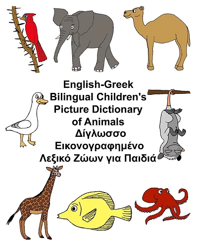 English-Greek Bilingual Children's Picture Dictionary of Animals