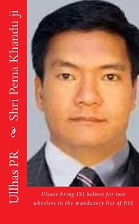 Shri Pema Khandu ji: Bring ISI helmet in the mandatory list of BIS