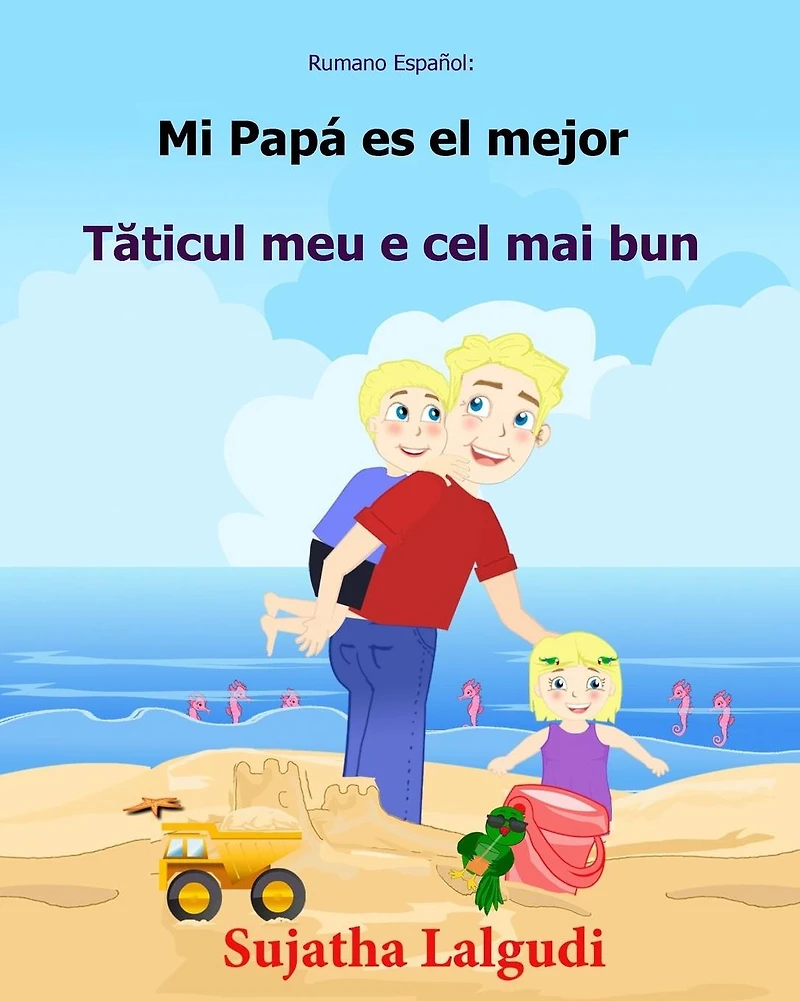 Rumano Espanol: Mi Papa es el mejor: Libro infantil ilustrado espa�ol-rumano (Edici�n biling�e), libro en rumano, cuento biling�e, infantil biling�e (rumano espa�ol/Rom�n-Spaniol)