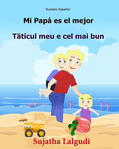 Rumano Espanol: Mi Papa es el mejor: Libro infantil ilustrado espa�ol-rumano (Edici�n biling�e), libro en rumano, cuento biling�e, infantil biling�e (rumano espa�ol/Rom�n-Spaniol)
