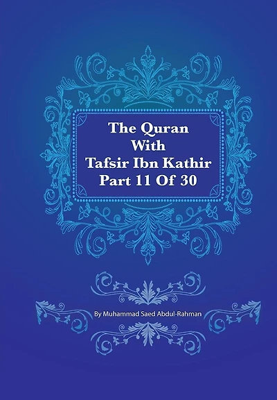 The Quran With Tafsir Ibn Kathir Part 11 of 30: 09: At Tauba 93 To 10: Hud 5
