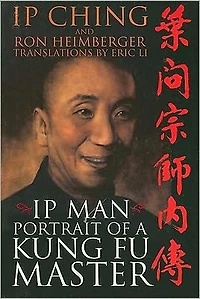 Ip Man: Portrait of a Kung Fu Master