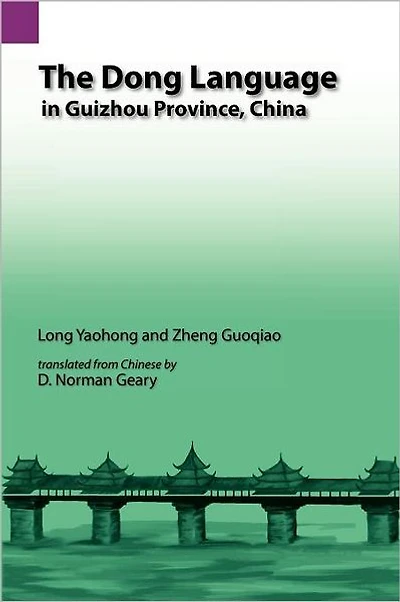The Dong Language in Guizhow Province, China