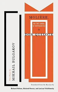 Molière, or The Cabal of Hypocrites and Don Quixote: Two Plays by Mikhail Bulgakov