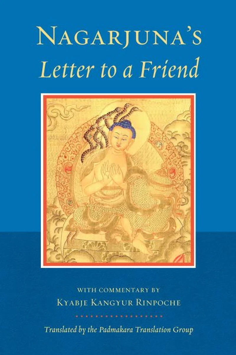 Nagarjuna's Letter to a Friend: With Commentary by Kangyur Rinpoche