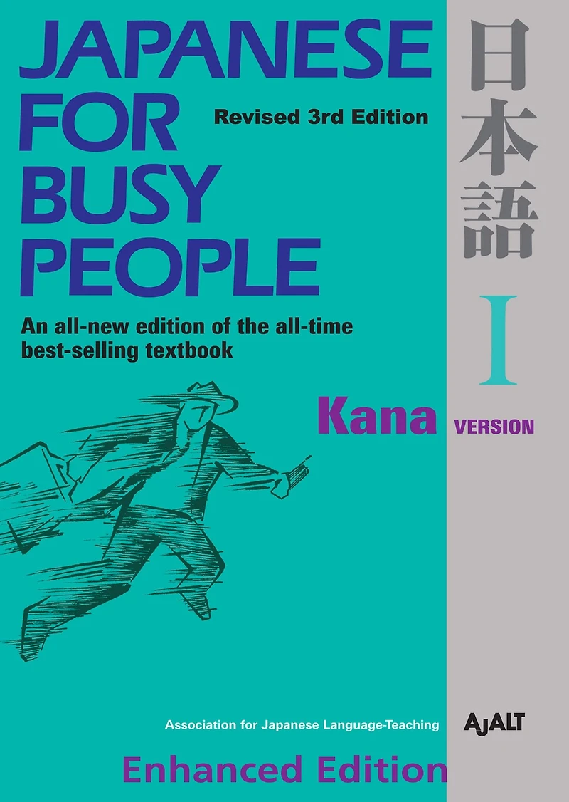 Japanese for Busy People I: Kana Version