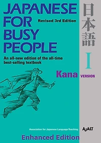 Japanese for Busy People I: Kana Version