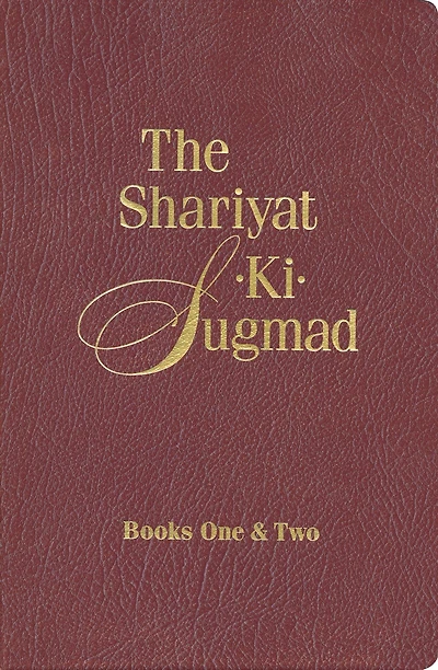 The Shariyat-Ki-Sugmad, Books One&Two, 3rd Edition