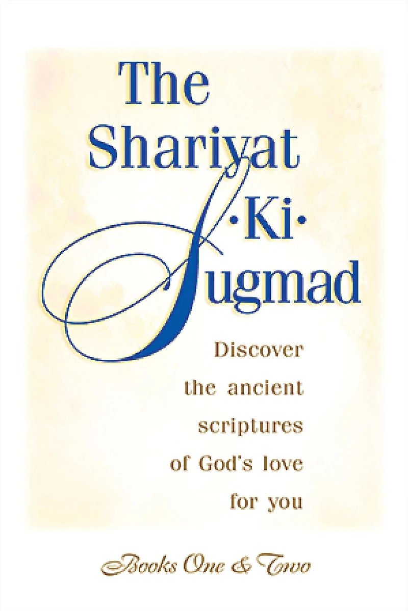 The Shariyat-Ki-Sugmad, Books One & Two