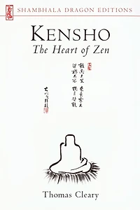 Kensho: The Heart of Zen