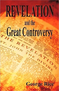Revelation and the Great Controversy
