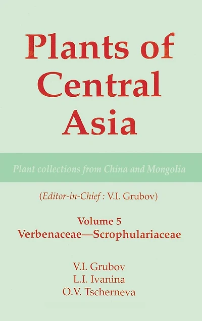 Plants of Central Asia - Plant Collection from China and Mongolia, Vol. 5: Verbenaceae-Scrophulariaceae