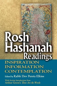 Rosh Hashanah Readings: Inspiration, Information and Contemplation