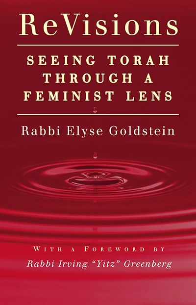 ReVisions: Seeing Torah through a Feminist Lens