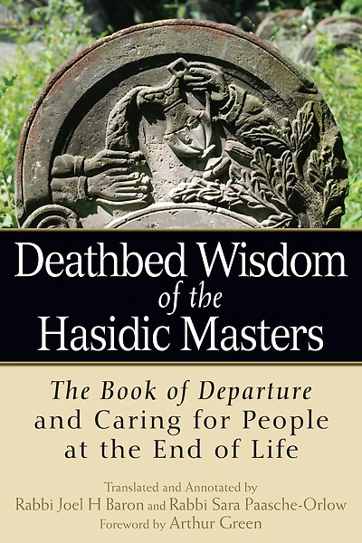 Deathbed Wisdom of the Hasidic Masters: Book Departure and Caring for People at End Life