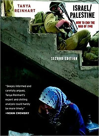 Israel/Palestine: How to End the War of 1948