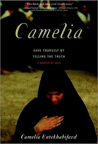 Camelia: Save Yourself by Telling the Truth-A Memoir of Iran