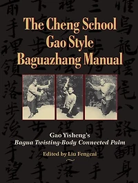 The Cheng School Gao Style Baguazhang Manual: Yisheng's Bagua Twisting-Body Connected Palm