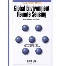 Global Environment Remote Sensing