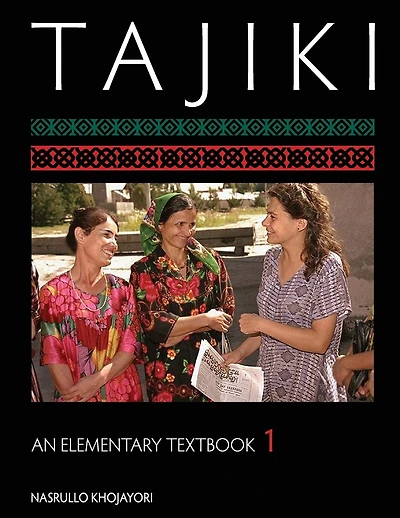 Tajiki: An Elementary Textbook, Volume 1