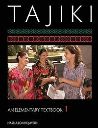 Tajiki: An Elementary Textbook, Volume 1