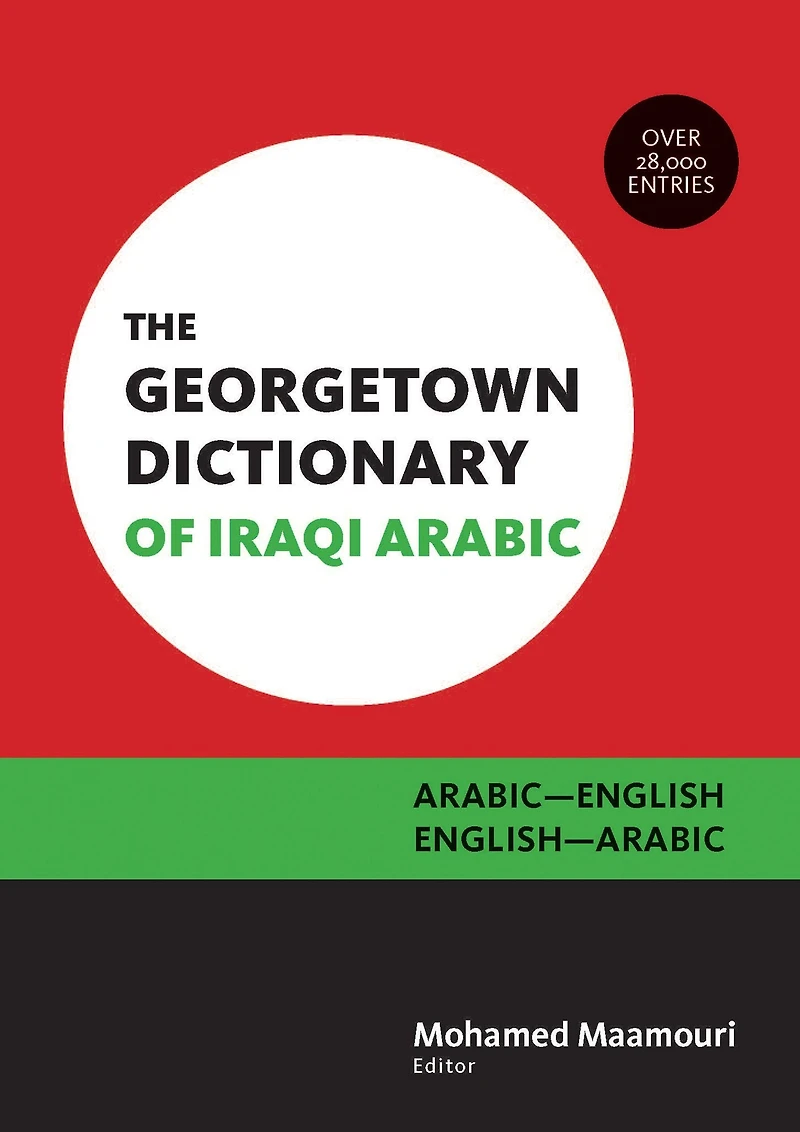 The Georgetown Dictionary of Iraqi Arabic: Arabic-English, English-Arabic