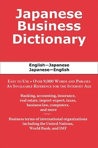 Japanese Business Dictionary