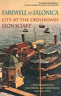 Farewell to Salonica: City at the Crossroads