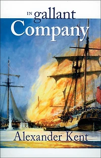 Gallant Company