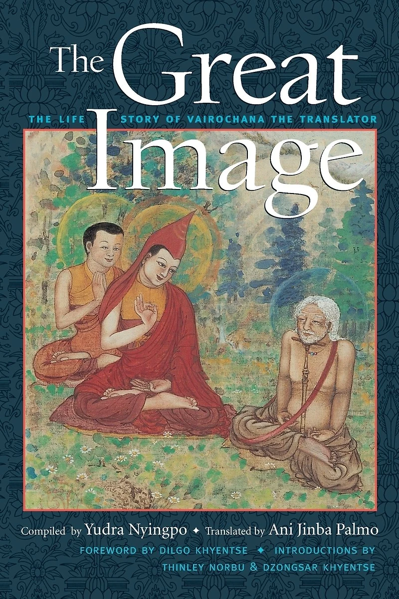 the Great Image: Life Story of Vairochana Translator