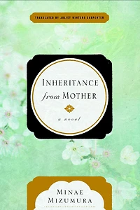 Inheritance From Mother: A Novel