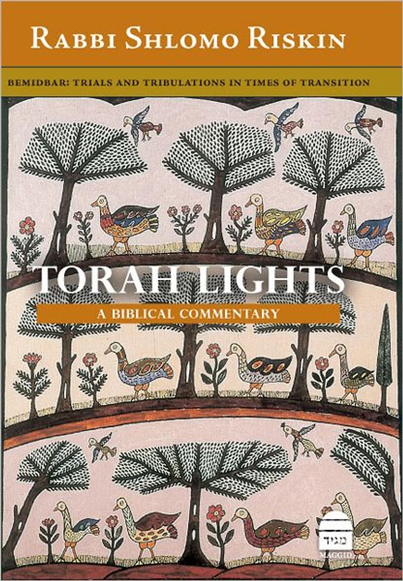 Torah Lights: Bemidbar: Trials & Tribulations Times of Transition