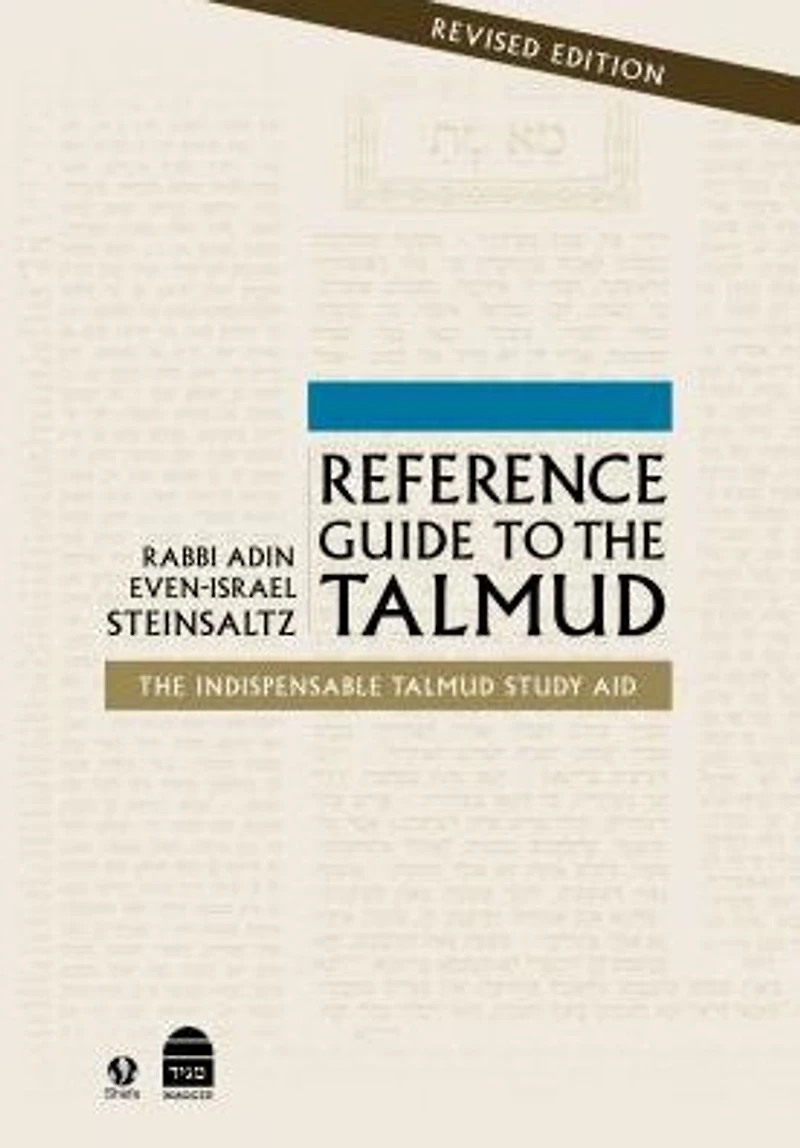 Reference Guide to The Talmud: Indispensable Talmud Study Aid