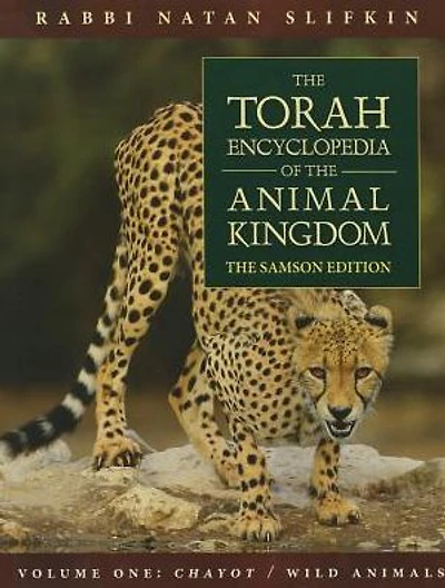 The Torah Encyclopedia of the Animal Kingdom