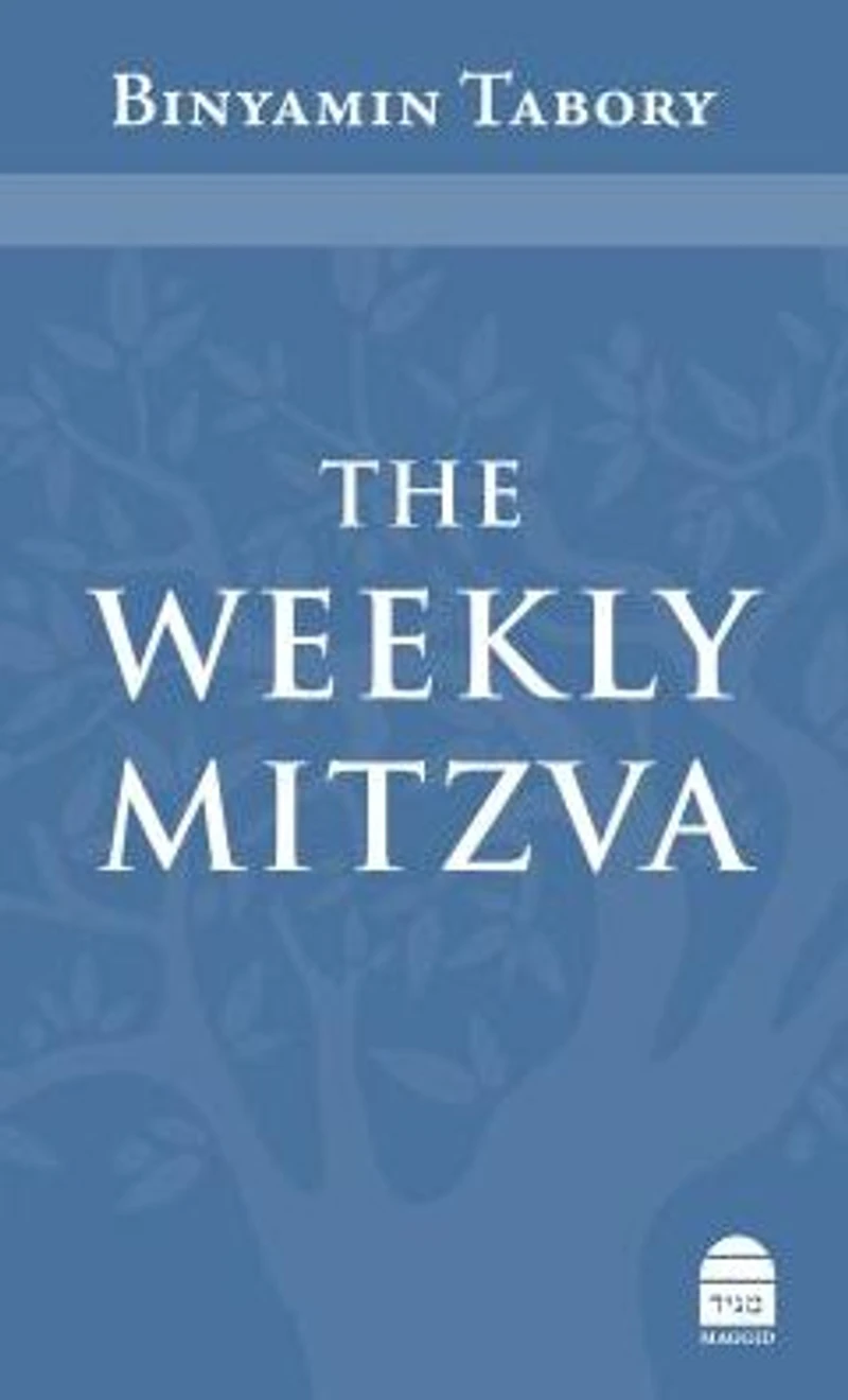 The Weekly Mitzva