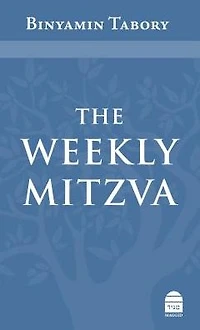The Weekly Mitzva