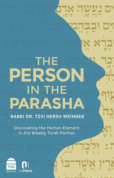 The Person in the Pasha: Discovering the Human ELement in the Weekly Torah Portion