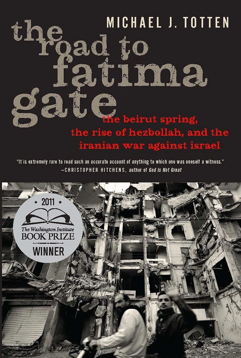 the Road to Fatima Gate: Beirut Spring, Rise of Hezbollah, and Iranian War Against Israel