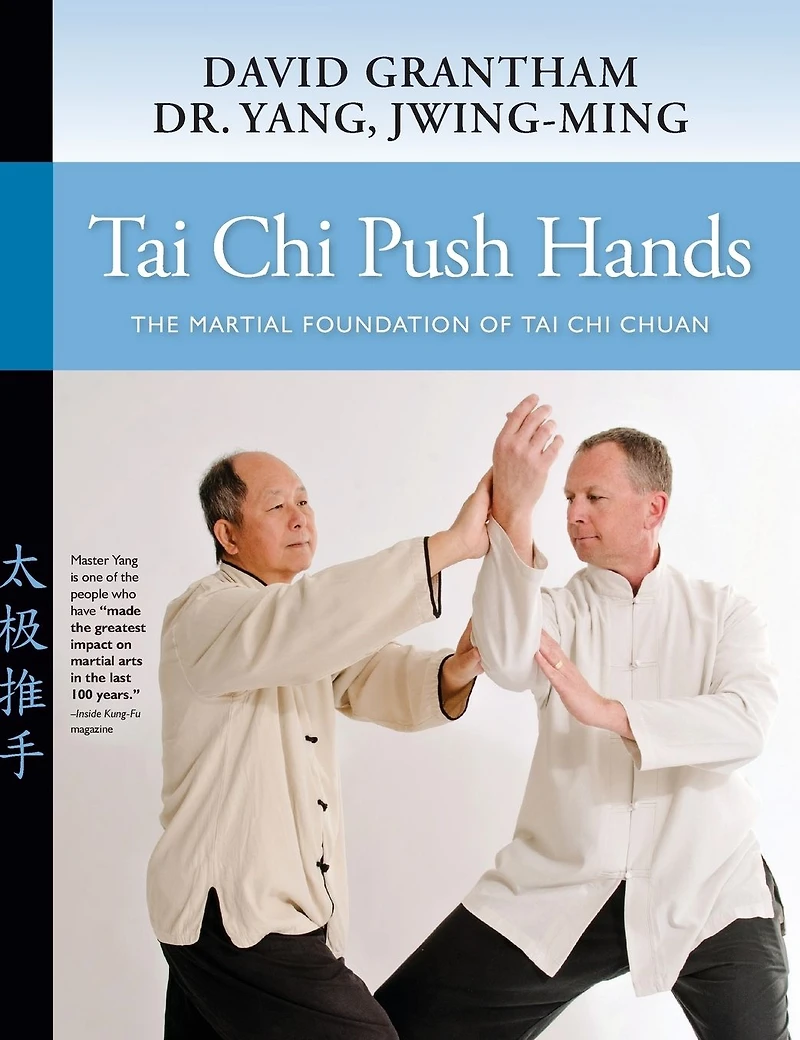 Tai Chi Push Hands: The Martial Foundation of Chuan
