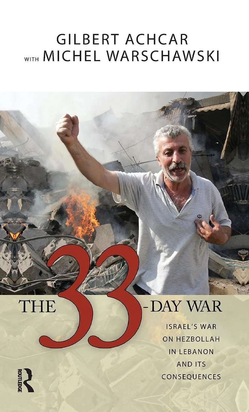 33 Day War: Israel's War on Hezbollah Lebanon and Its Consequences