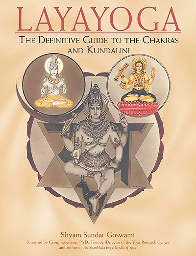 Layayoga: the Definitive Guide to Chakras and Kundalini
