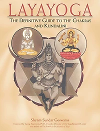 Layayoga: the Definitive Guide to Chakras and Kundalini