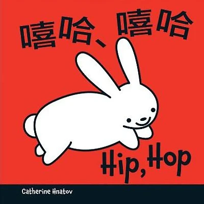 Hip, Hop