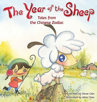 the Year of Sheep