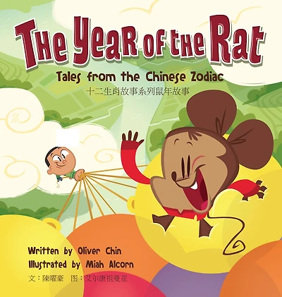 the Year of Rat: Tales from Chinese Zodiac
