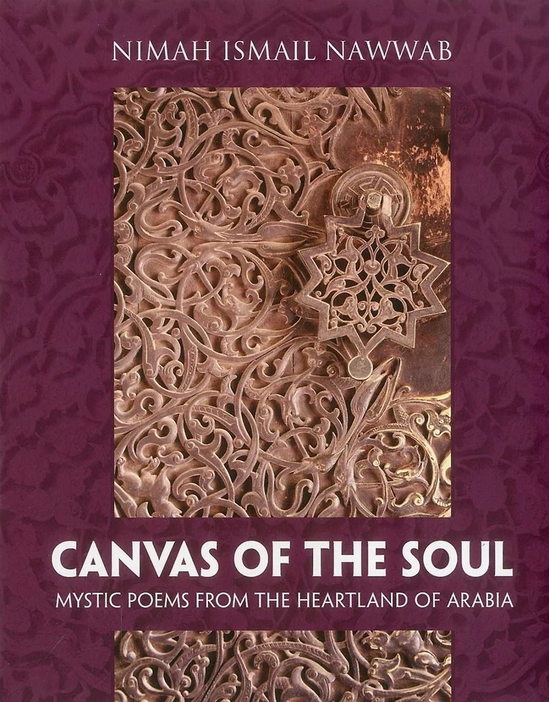 Canvas of the Soul: Mystic Poems from Heartland Arabia