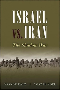 Israel vs. Iran: The Shadow War